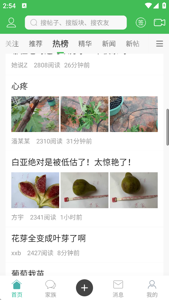 ˮ������ľ���״���(ũ��֮��)