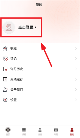 �����ѧapp����