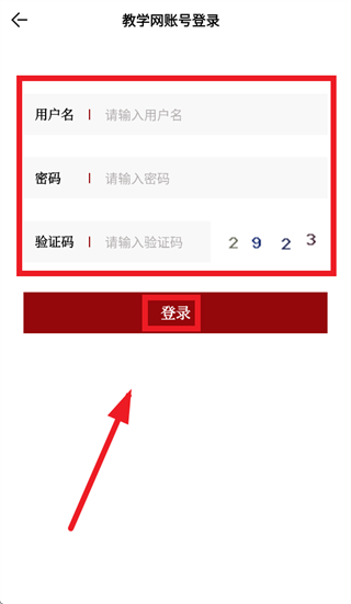 �����ѧapp����