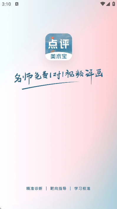 ������������app���°汾