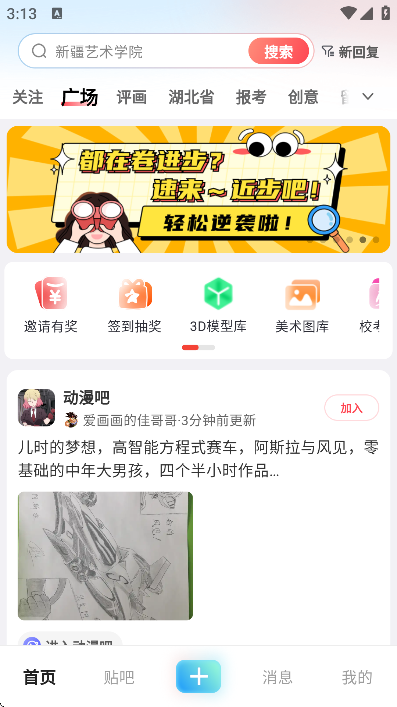 ������������app���°汾