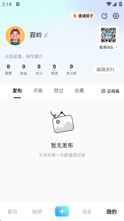 ������������app���°汾