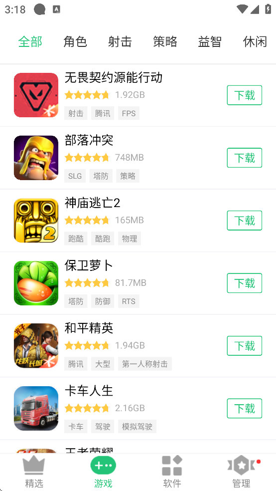 历趣市场官方版app 历趣市场官方版app