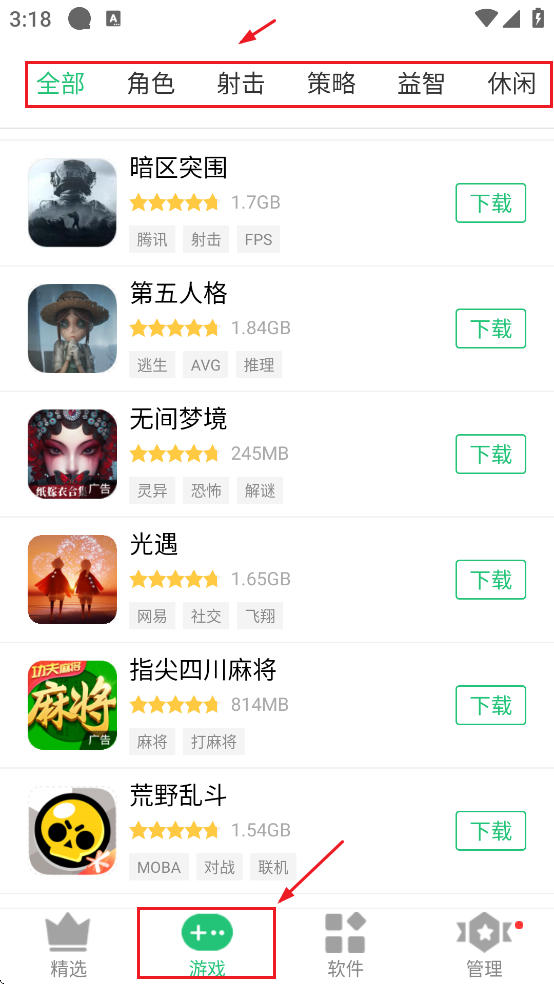 历趣市场官方版app 历趣市场官方版app