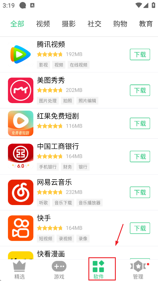 历趣市场官方版app 历趣市场官方版app