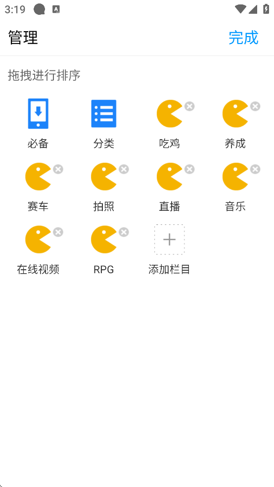 历趣市场官方版app 历趣市场官方版app