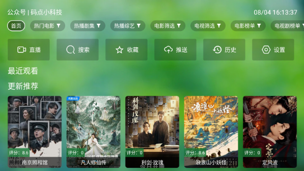 С��TVapp�ٷ���