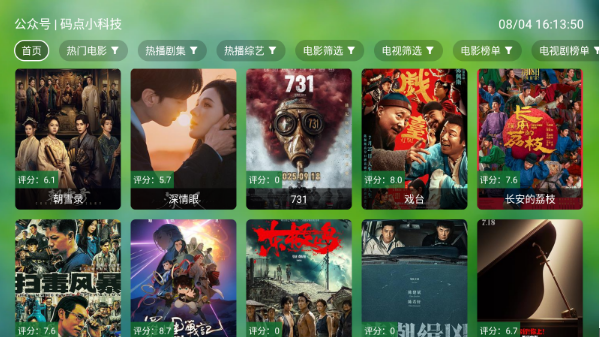 С��TVapp�ٷ���