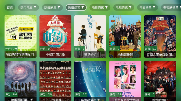 С��TVapp�ٷ���