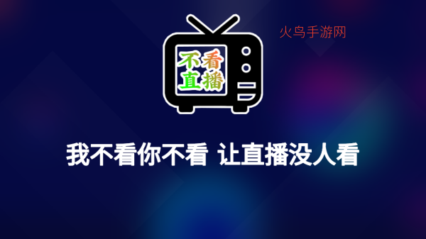 ����ֱ����������ֱ��app