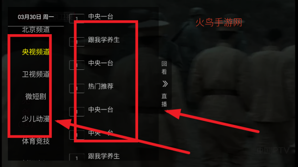 ����ֱ����������ֱ��app