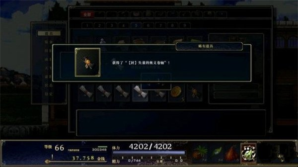 神之天平官方版(ASTLIBRA Revision) 神之天平官方版(ASTLIBRA Revision)