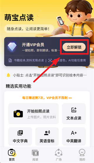 �ȱ����app����