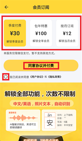 �ȱ����app����