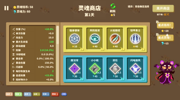 �Ҳ���ħ��(���Է�)