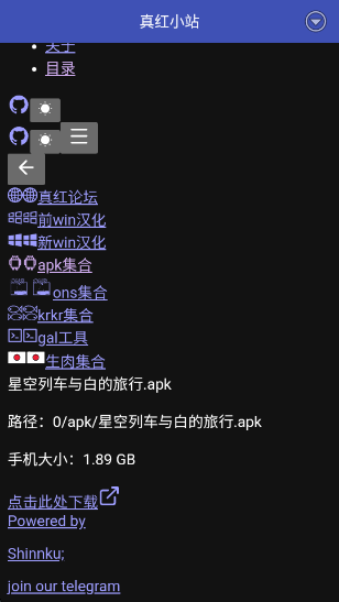 Gal工具箱app官方版 Gal工具箱app官方版