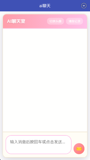 Gal工具箱app官方版 Gal工具箱app官方版