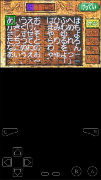 ��Ϸ��8�����а�����İ�