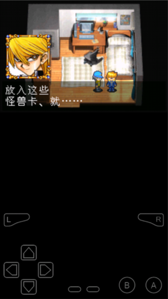 ��Ϸ��8�����а�����İ�