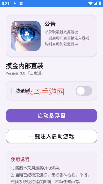 �����ڲ�ֱװ3.0����