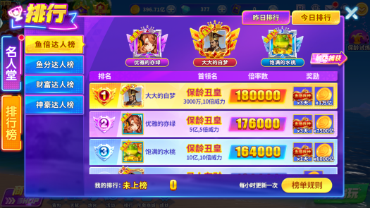 һ���沶���ͻ��Ѱ�ٷ�����