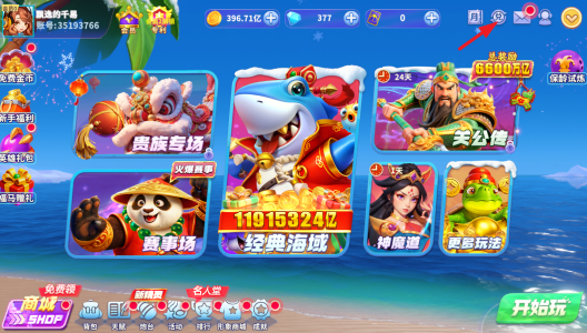 һ���沶���ͻ��Ѱ�ٷ�����