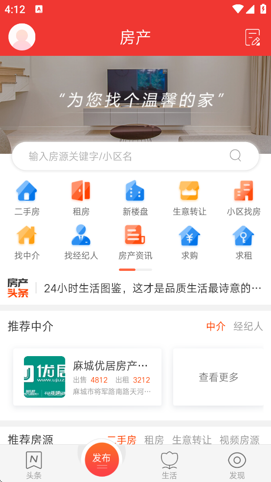 湄潭在线软件下载(城市通) 湄潭在线软件下载(城市通)