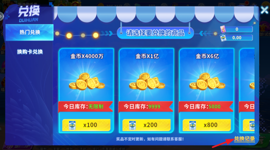 һ���沶���ͻ��Ѱ�ٷ�����