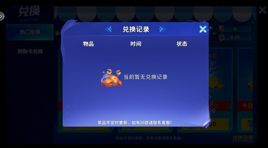 һ���沶���ͻ��Ѱ�ٷ�����