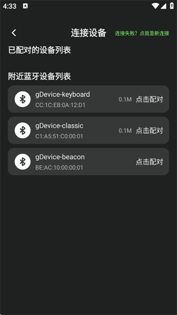 鼠标键盘手机模拟app 鼠标键盘手机模拟app