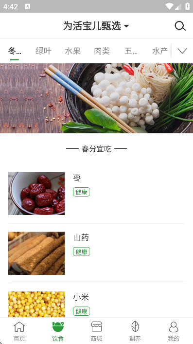 ������app�ٷ���