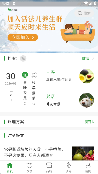 ������app�ٷ���