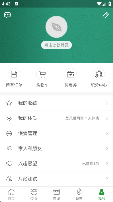 ������app�ٷ���