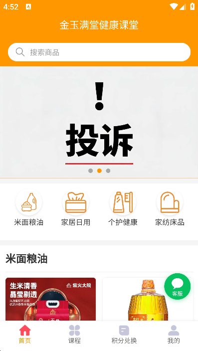 �������ý���app���°汾