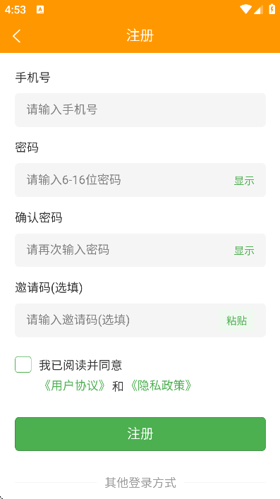 �������ý���app���°汾