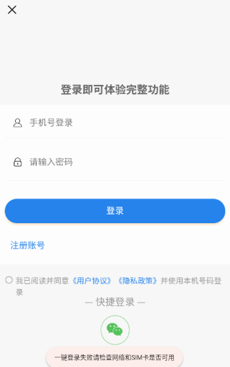 �п�δ��APP�ٷ����ذ�װ