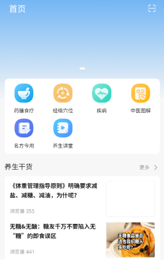 �п�δ��APP�ٷ����ذ�װ