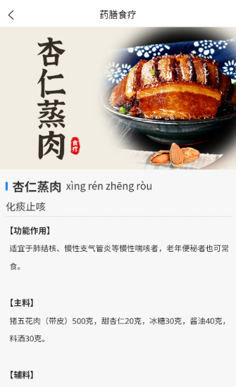 �п�δ��APP�ٷ����ذ�װ