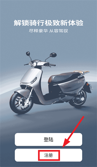 E�ͳ���app�ٷ�����