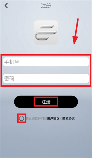 E�ͳ���app�ٷ�����