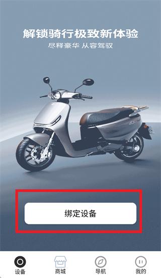 E�ͳ���app�ٷ�����