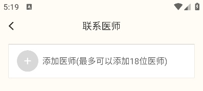 ����ͷapp��׿��