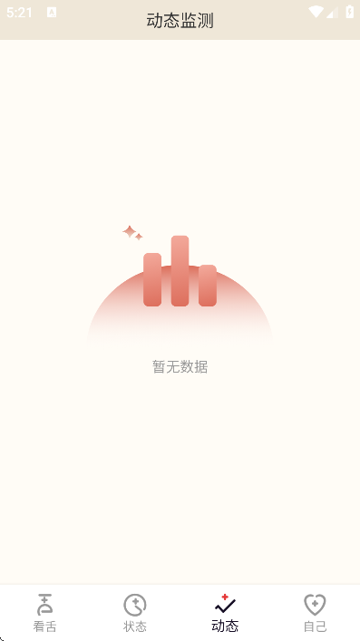 ����ͷapp��׿��