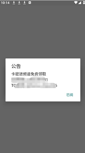 Xiao超自然app下载最新版 Xiao超自然app下载最新版
