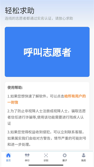 �������ϰ�app���°�