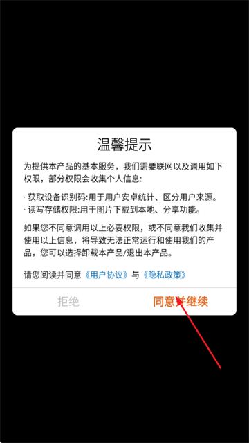 别加塞鸭游戏 别加塞鸭游戏