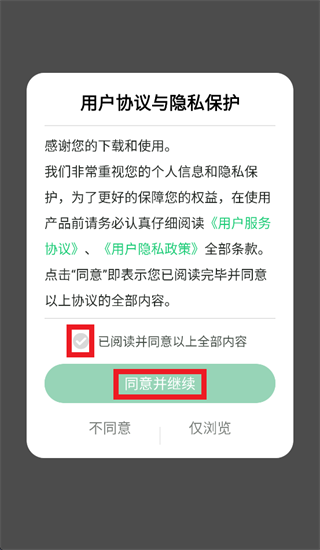 简小知写字app官方下载 简小知写字app官方下载
