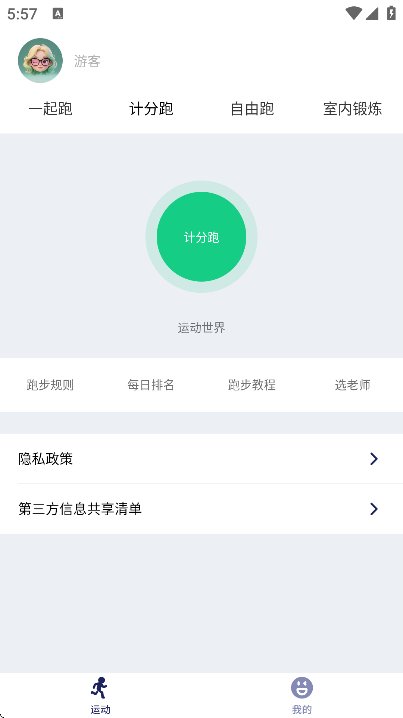 �˶��������°汾