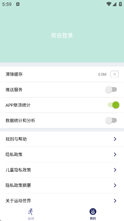 �˶��������°汾