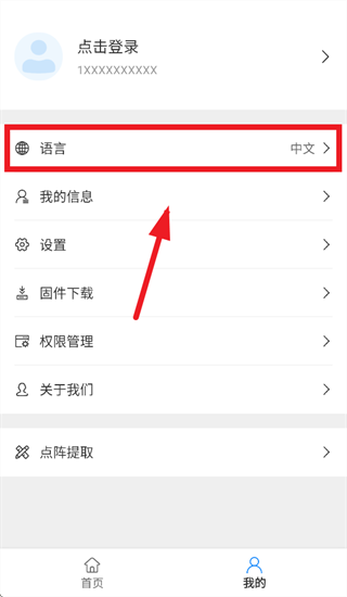 ��������App�ٷ�����